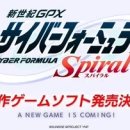 대박전자오락실 이미지