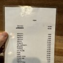 로바다야끼진원 이미지