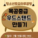 서구청소년수련관(6) 이미지