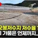 오봉2천 이미지