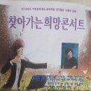 희망컴퍼니