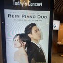 창단연주회 | 라인 피아노 듀오 창단 연주회 후기- 순수하고 맑은 열정의 피아노 듀오 탄생!