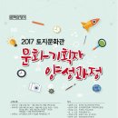 토지문화관_1 이미지