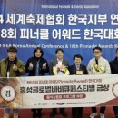 피너클 이미지