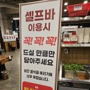 영복갈비제주본점 이미지
