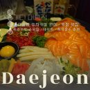 대전교통노동조합 | [대전 대흥동] 직장인 이자카야 술집 육회먹은 연어세트 후기 게다 대흥점
