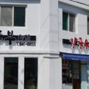 보리밥칼국수 이미지