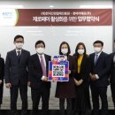 한국외식산업진흥원