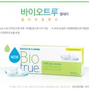 으뜸바이오 이미지