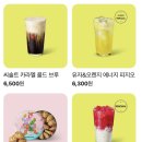 스타벅스 충정로역점 이미지