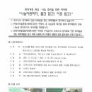 사단법인 더봄(안양행복지역아동센터) 이미지