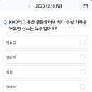 테크만통산 이미지