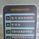 5층조은약국 이미지