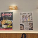 온당국수 수원인계점 네이버블로그