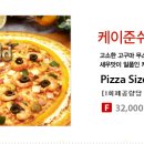 임실 엔 치즈피자 이미지