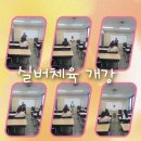 오후3시반