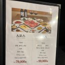 민소한우금융로점 | 여의도 한우 민소한우 금융로점 내돈내산 재방문 후기