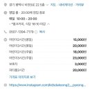 키즈다쿵2(평택점) 이미지