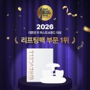 거상유통 | [마감]라라수❤️안면거상팩 2차!리브이셀 풀페이스 리프팅 업 마스크 공구 OPEN /단 1회 사용으로도 즉각...