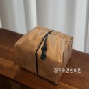 광주호연한의원 이미지