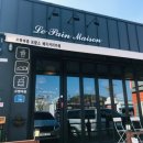 르빵메종 이미지