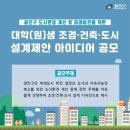 참신환경 이미지