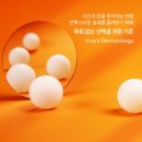 그레이스피부과의원 이미지