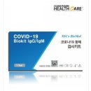 크린팜헬스케어 이미지