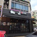 굄 | [굄] 청주 율량동 안주 맛집 '굄' 방문 후기