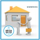 동서 공인중개사무소 이미지