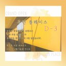 트리플당구클럽 네이버블로그