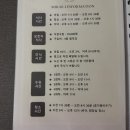 미래아이 산후조리원 이미지