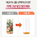 채.배부부청소 네이버블로그