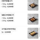 김치찜은못참지 - 칠곡군 | 김치찜은못참지