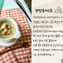 원푸드스토리 이미지
