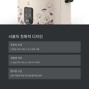 보국 음식물처리기 BKK-3150FD, 스스로 샤워하는 프리미엄의 탄생