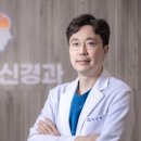 김주현신경과