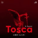 오페라 토스카 이미지