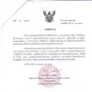 JM 행정사 사무소 이미지