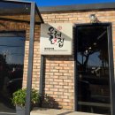 저지오름 | [제주시 한경면 밥집] 저지오름근처 올레집 🍲🐷 내돈내산 솔직후기