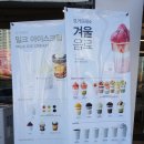요거프레소안산해양점