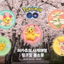 로23(Ro23) 이미지