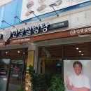 인생설렁탕 군산시청점 이미지