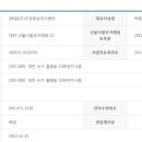 무궁화세탁소 이미지
