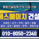 (주)에스에이치물류 네이버블로그