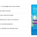 남도산업