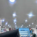 대한안경원수진점 이미지