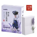 청명세탁