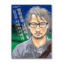 평화문화사 이미지