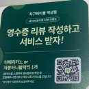 지구테이블 역삼점 이미지